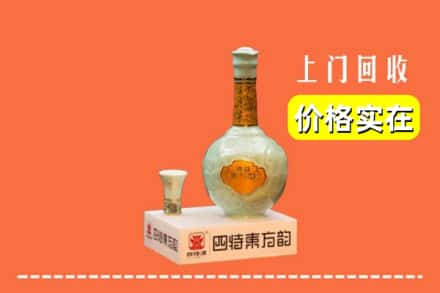 广安回收四特酒