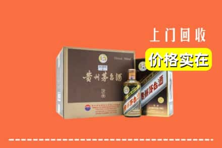 广安求购高价回收彩釉茅台酒