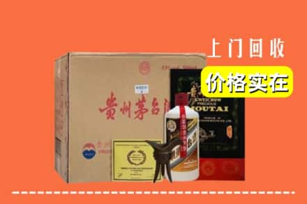 广安求购高价回收陈酿茅台酒